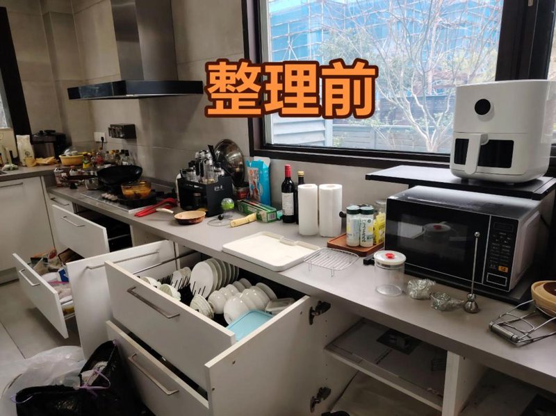 日用百货批发